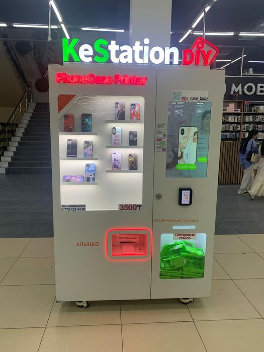 Готовый бизнес аппарат