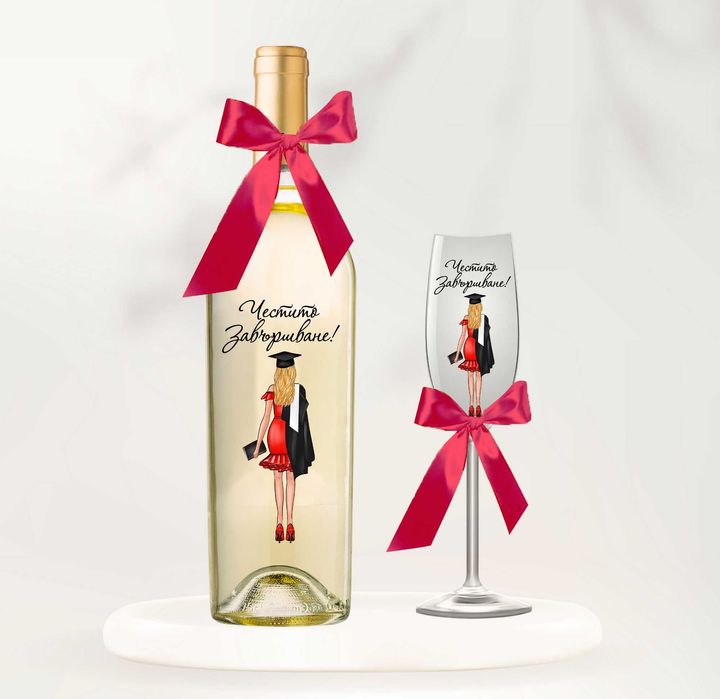 Подарък за абитуриент