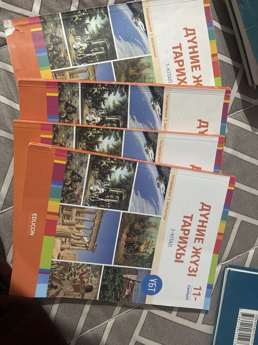 Продаю книги ҰБТ