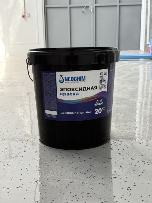 Полимерная краска