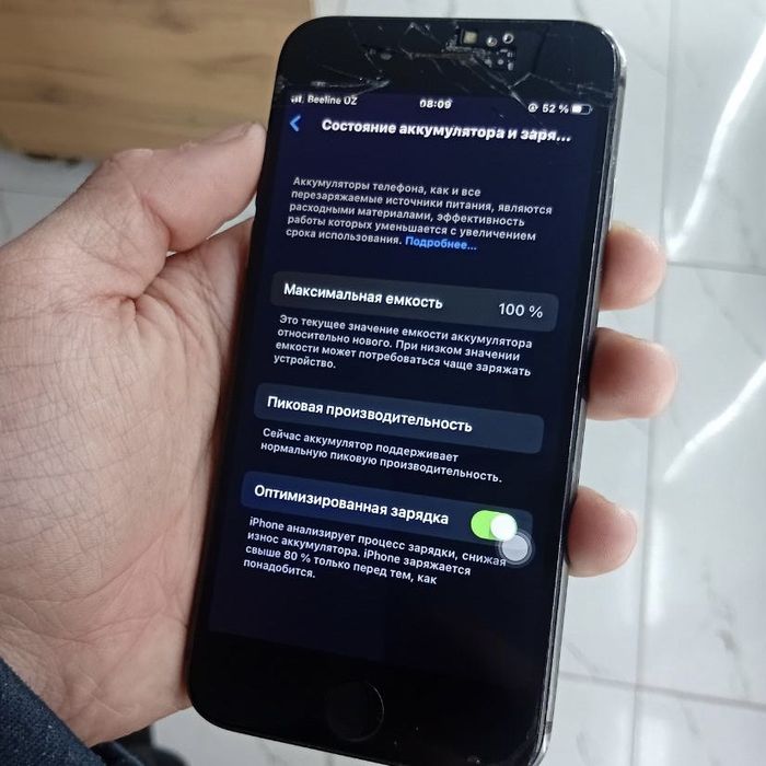 Iphone 8 Galishb baraman