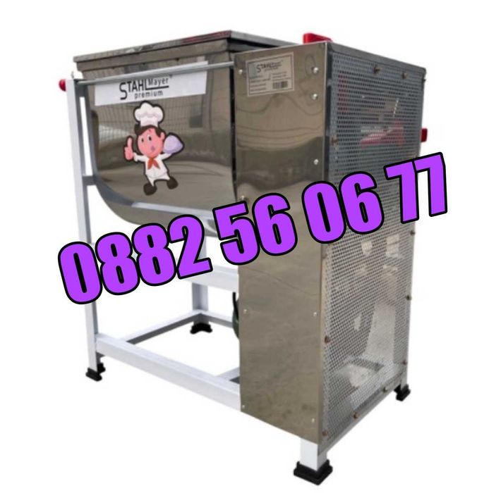 Електрическа бъркалка за кайма 25 кг, бъркалка за месо и тесто 25кг