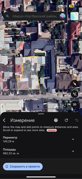 Продажа участка под строительство Луначарский турон 9,7 соток фасад 23