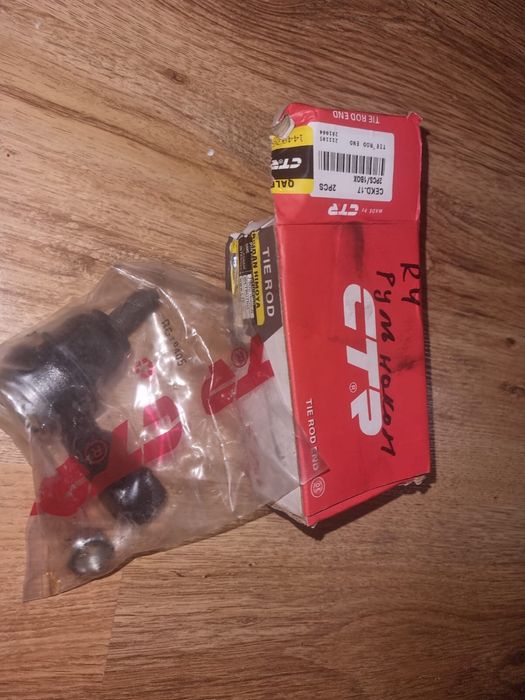 Рулевой наконечник