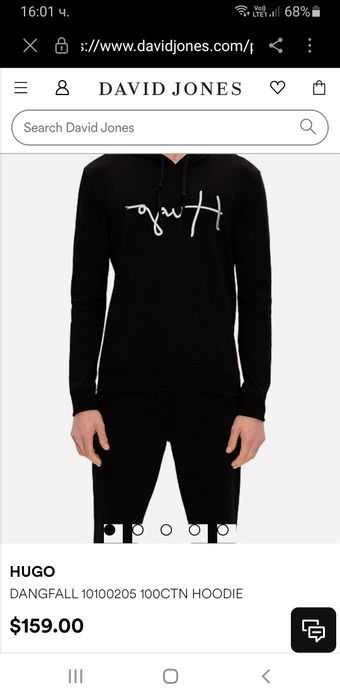 Hugo Boss HUGO Dangfall Mens Size M  ОРИГИНАЛ! Мъжки Суичър!