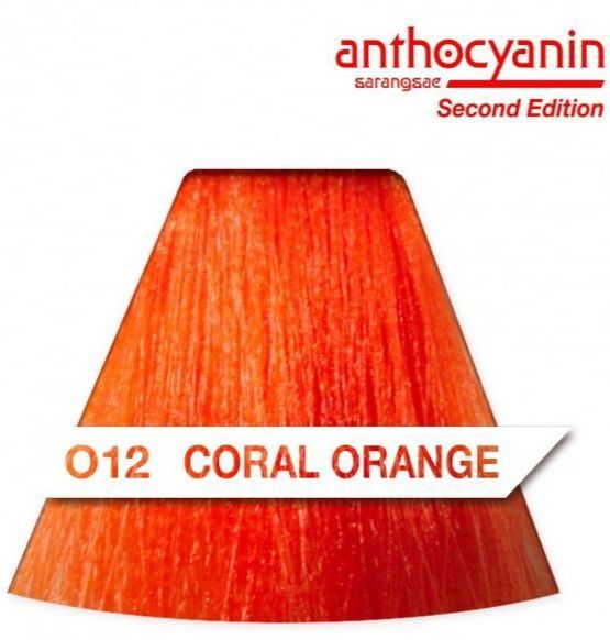 Стойкая краска для волос Anthocyanin O12 — Ярко кораллово-оранжевый