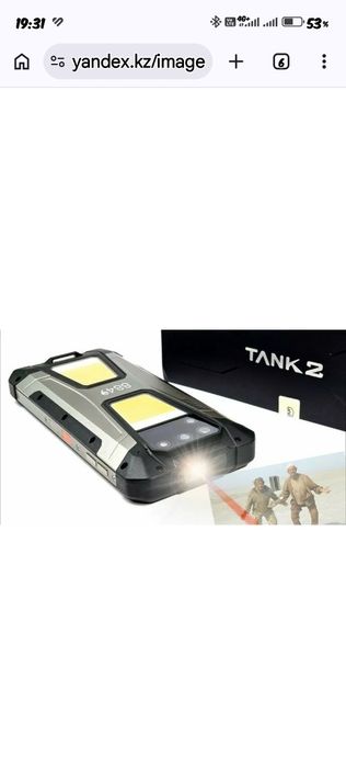 Продам Телефон Танк 2, 12*512г