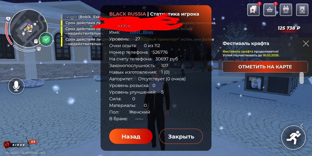 Продам ак блек рашы