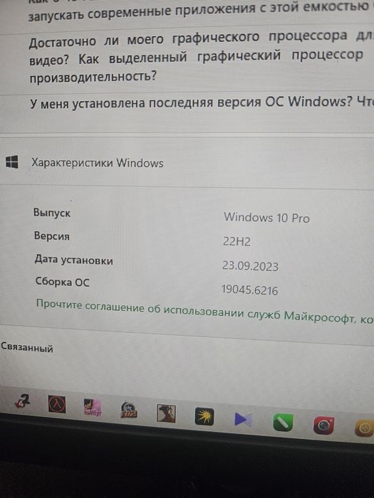 Acer Intel Core I3