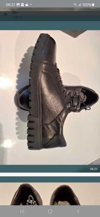 Осенние кожанные ботинки размер 41