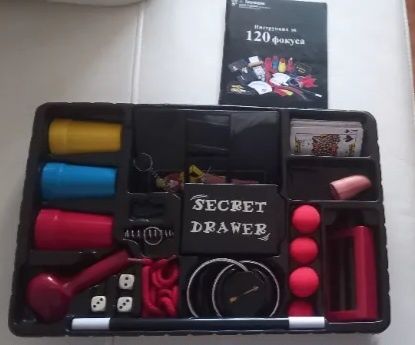 120 Фокуса комлект