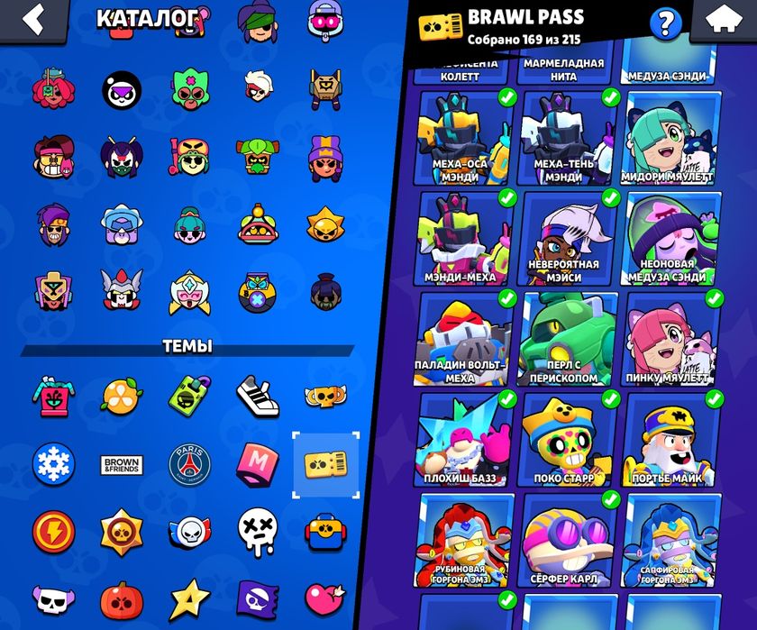 Аккаунт Brawl Stars олдовский