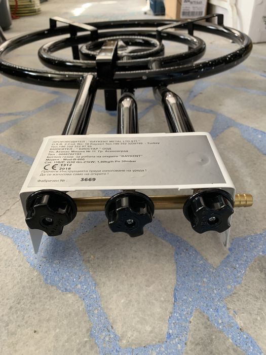 Газов котлон-Пиростия (Турска)