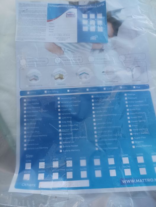 Нов двулицев матрак-190/82