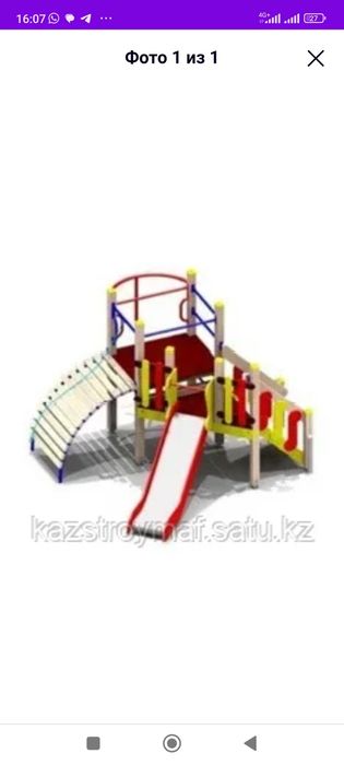 Детские игровые комплексы