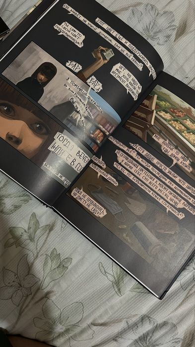 комикс «Дешево и сердито»