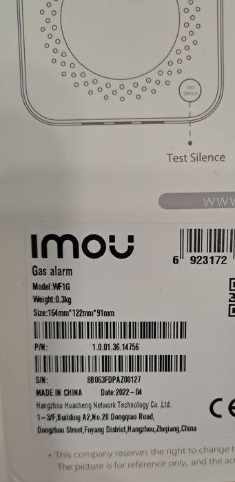 Imou gas alarm WF1G аларма за газ
