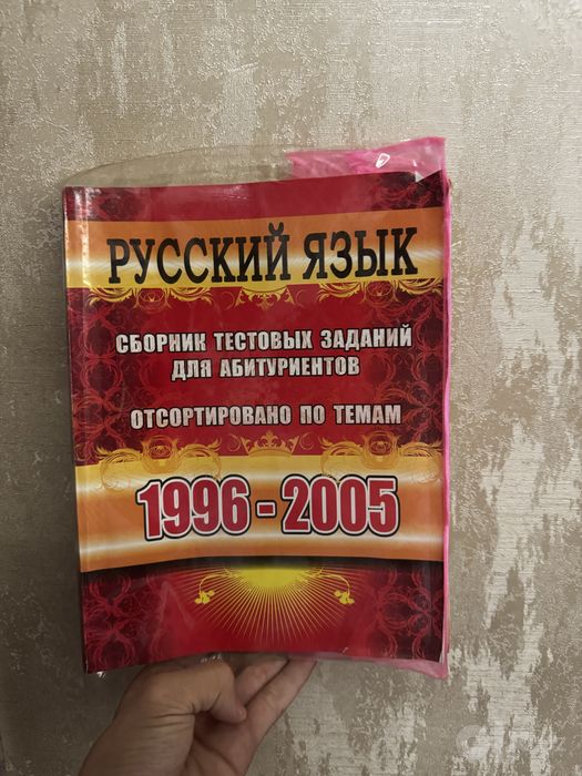 Поможет при поступлениях в университет