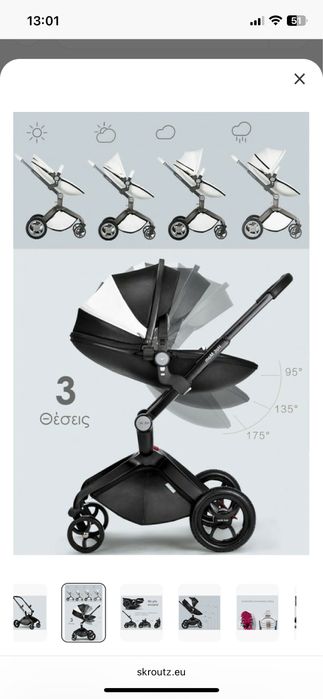 Carut copii HOT MOM F22