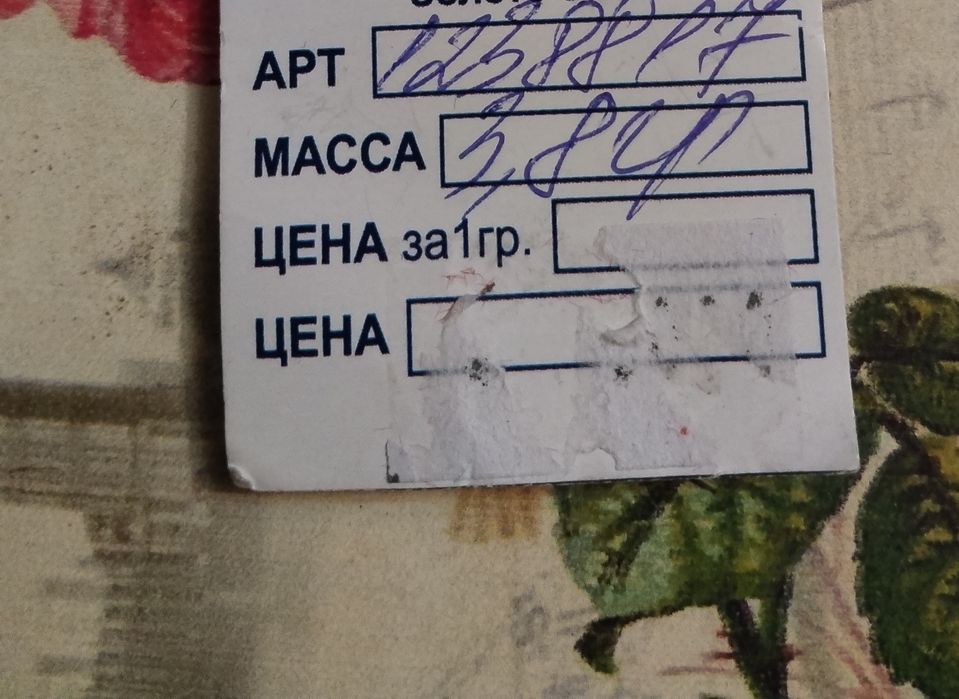 Изделия с бриллиантами