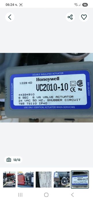 Газов котел BOSCH-22киловата