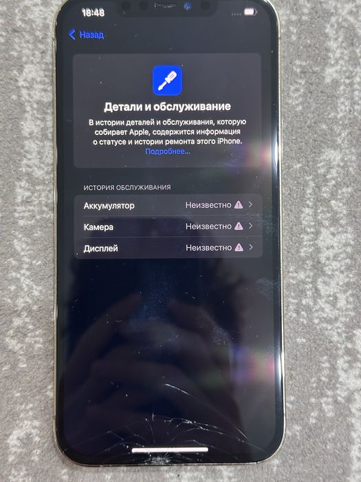 iPhone 12 pro max 128гб