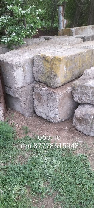 Продам Блоки фундамент бетонные