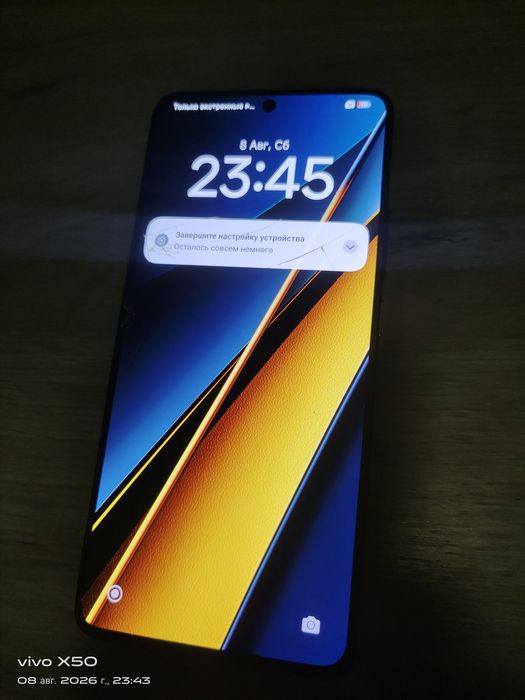 Xiaomi Poco X6 Pro 512GB
