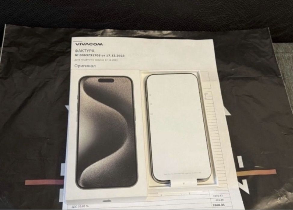 КАТО НОВ 256GB iPhone 15 Pro Гаранция Vivacom 2025г. Natural | Сив