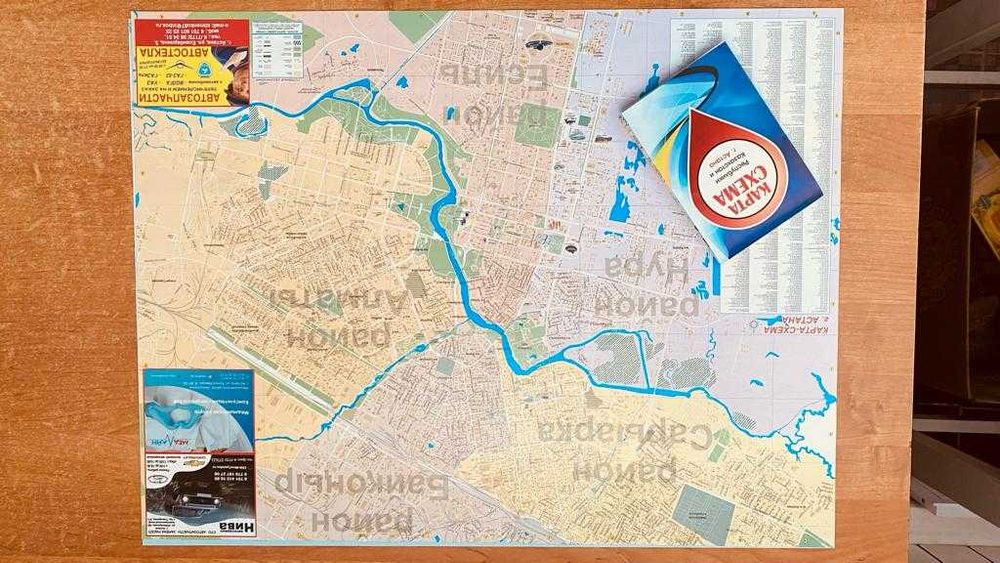 КАРТА Астана, РК