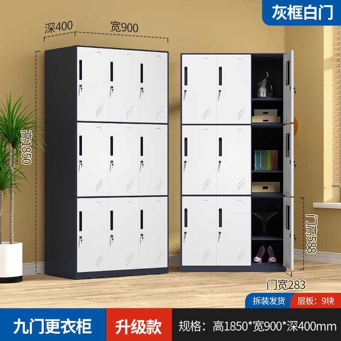 раздевалочный шкаф для одежды/ с 2,3,4,6,9 дверями/ всё в наличии