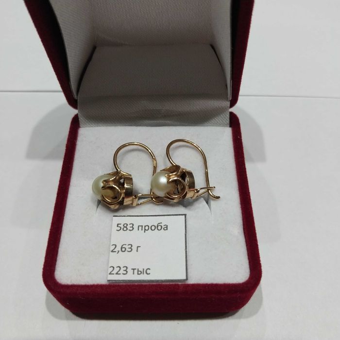 Украшения из Советского золота 583 пробы