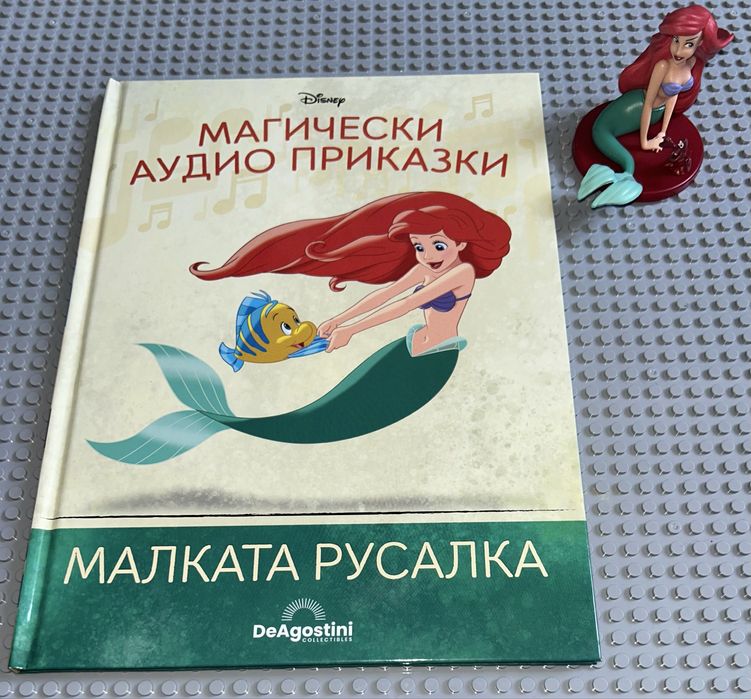 Аудио книжки Disney част4