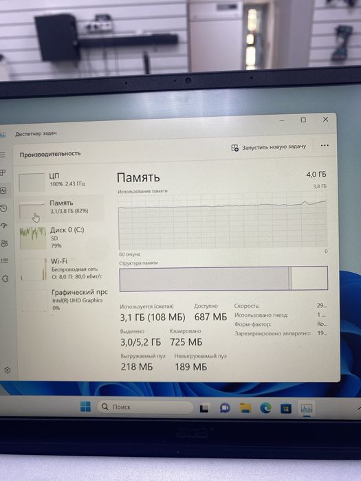 Ноутбук Acer N20H2 (TM79)