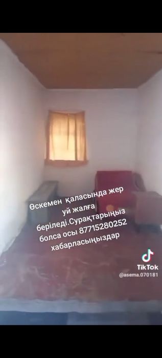 Продам дом на Гаванье