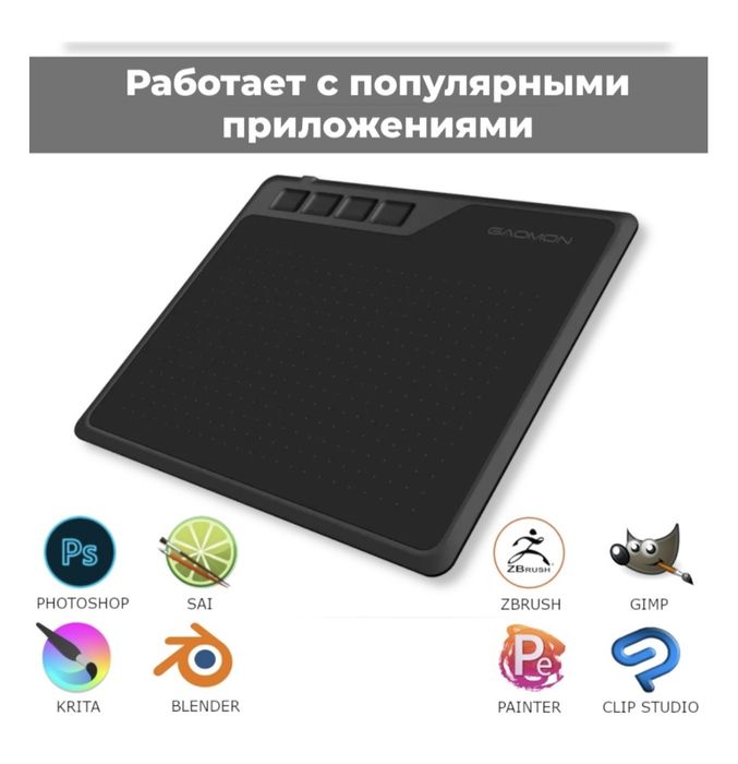 Графический планшет Gaomon s620
