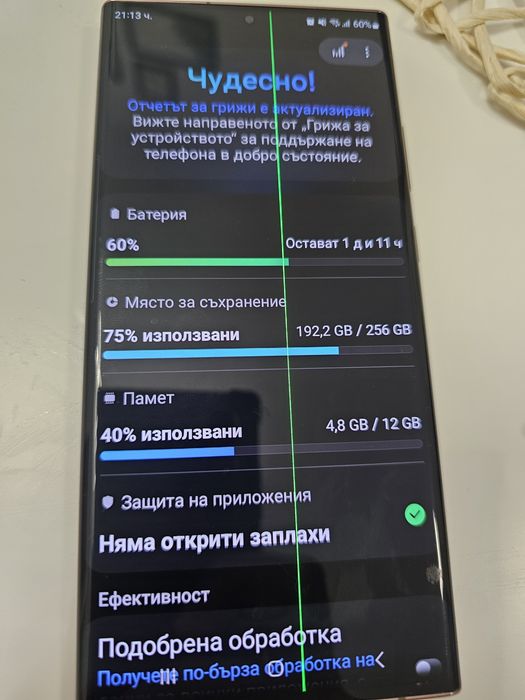 Samsung Note 20 Ultra