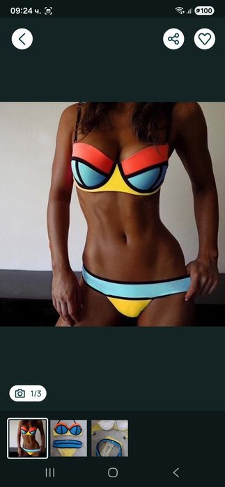 Бански  неонов цвят