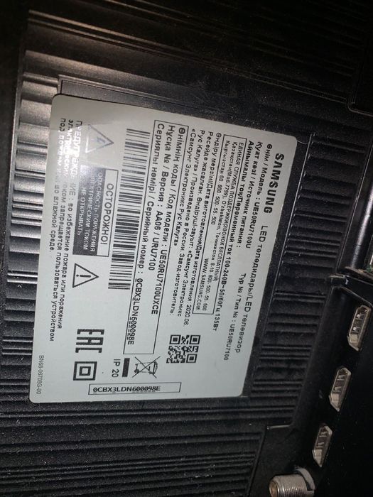 Продам телевизор