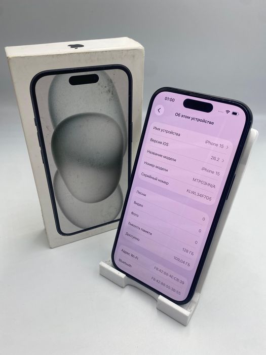 Айфон 15 128гб | Капитал - Маркет
