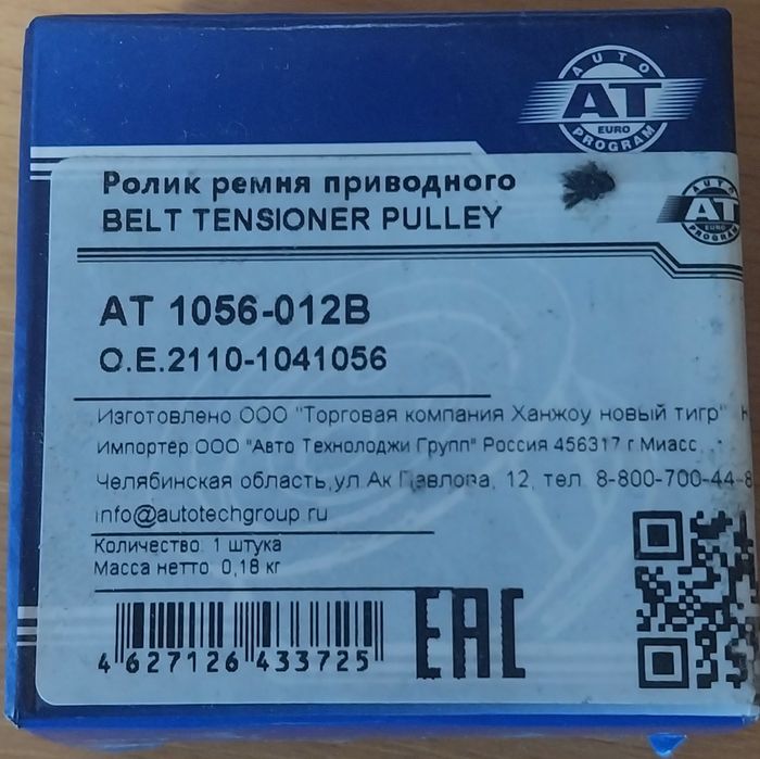 На приору, кое что