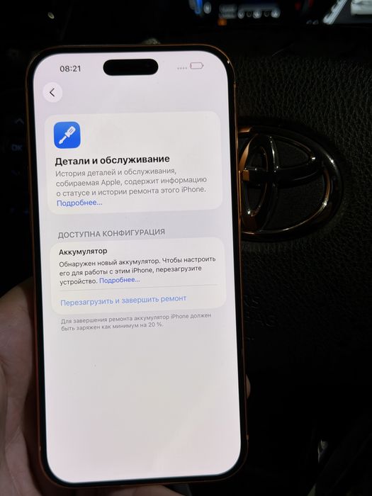 iphone 17 pro max 512 gb Sim /айфон 17 про мах