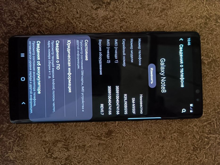 Samsung note 8 сотилади