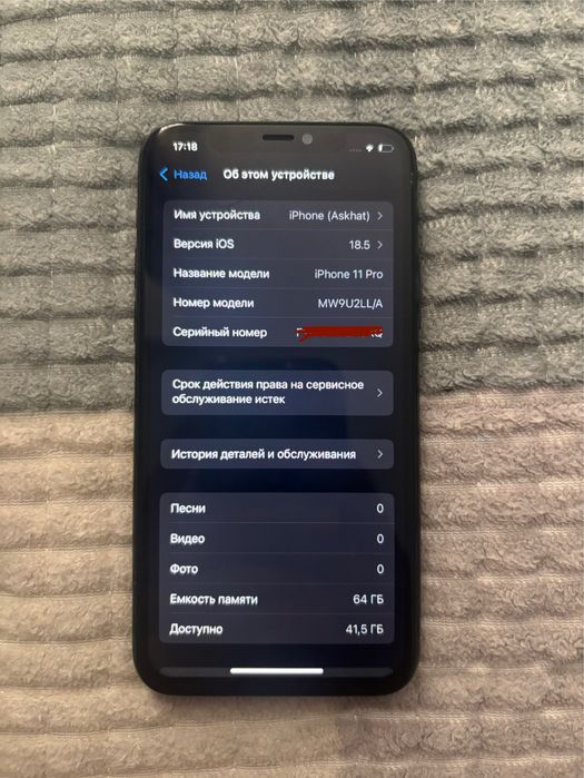 Iphone 11 pro