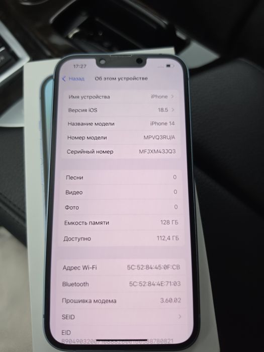 Iphone 14 128gb идеальном состоянии