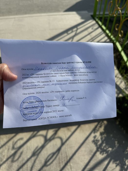 3 комнатная квартира