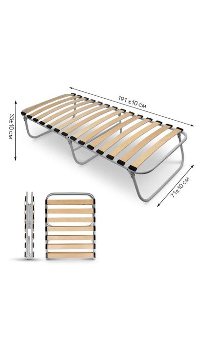 Продам раскладушку