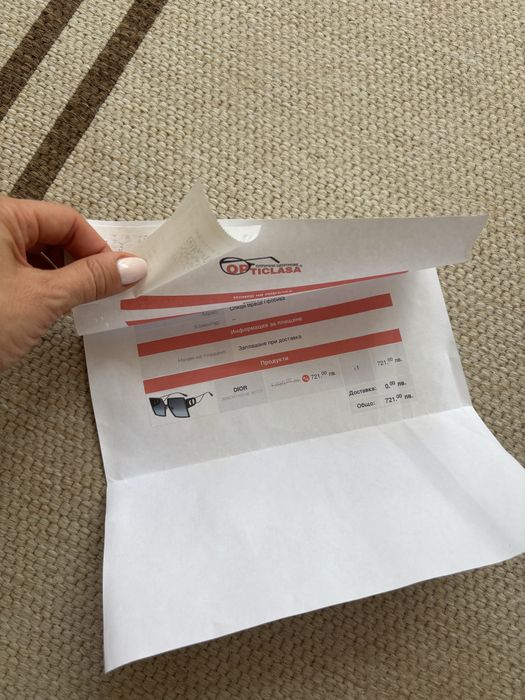 Оригинални очила Dior
