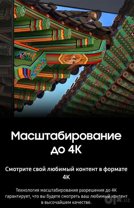 Продаю новый телевизор Samsung