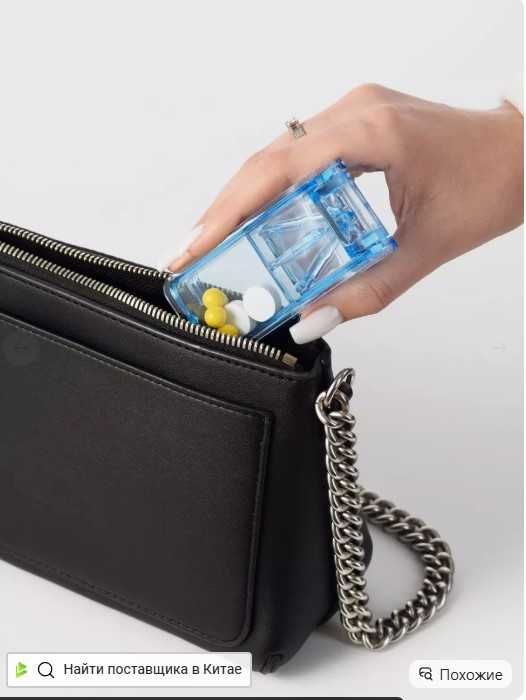 Делитель таблеток, таблеторезка